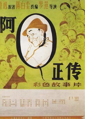 《响雷神鹰》电影高清完整版