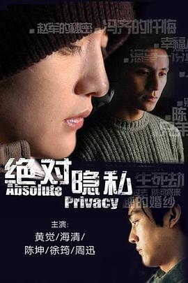 《碟中谍》电影高清完整版