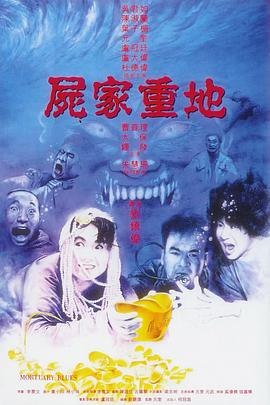 《午夜废墟》电影高清完整版