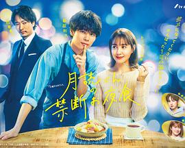 《梦想日子》电影高清完整版