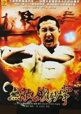 《穹顶之下第一季》电视剧高清全集
