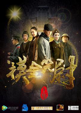 《身为人父》电影高清完整版