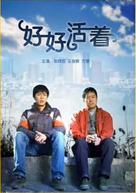 《红白黑黄第七季》动漫高清全集