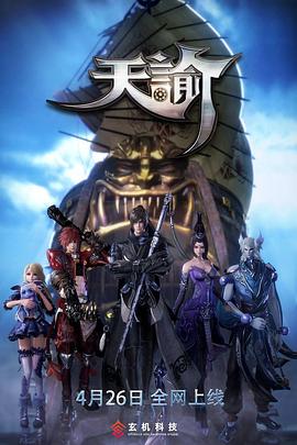 《女皇之刃 漂泊的兵士》动漫高清全集