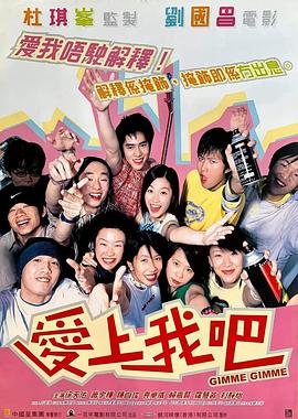 《惊讶少女》电影高清完整版