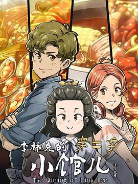《与你同步》综艺高清完整版