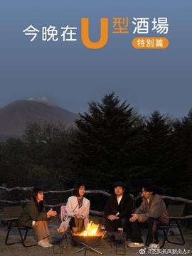 《口水三国第二季》动漫高清全集