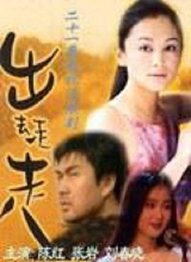《灰眼球的男孩》电影高清完整版