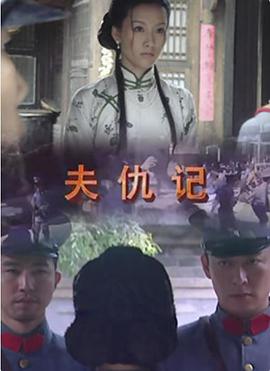 《性感野兽2024》电视剧高清全集