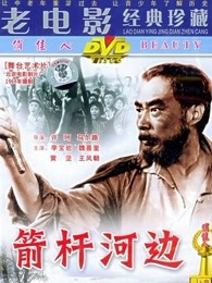 《寅次郎的故事25：寅次郎芙蓉花》电影高清完整版