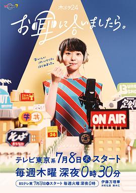 《热唱吧》电影高清完整版