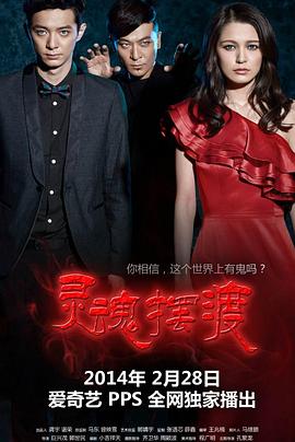 《复仇狗联盟【影视说明】》电影高清完整版