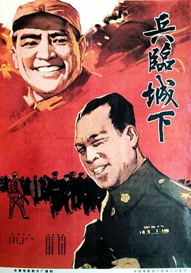 《走出尘土》电影高清完整版