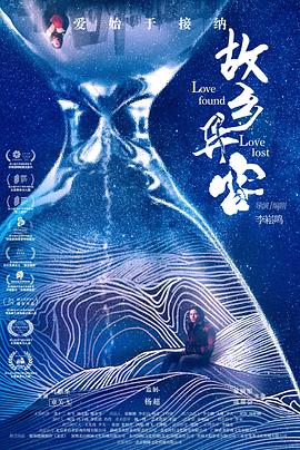 《天仙配》电视剧高清全集