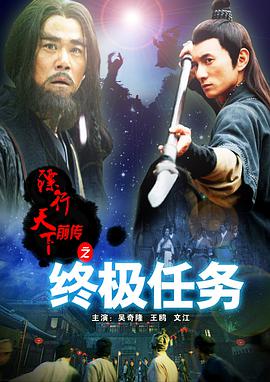 《恐惧巨兽》电影高清完整版