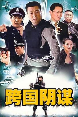 《夏天假日玫瑰花》电影高清完整版