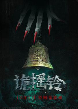 《罗宾汉剧版》电视剧高清全集
