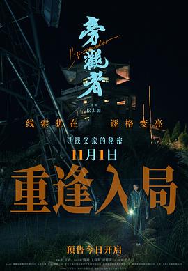 《芳名卡门》电影高清完整版