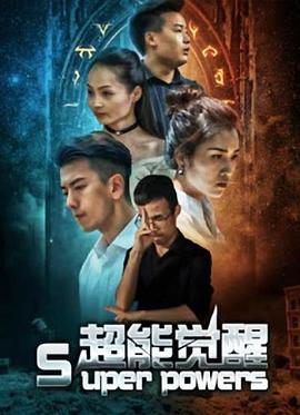 《惩罚者：最终一击》电影高清完整版
