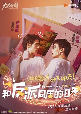 《沙海番外之画媒》电影高清完整版