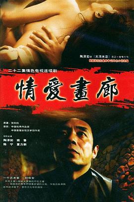 《帕特女士：想听点张狂的吗？》电影高清完整版