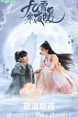 《自杀森林》电影高清完整版