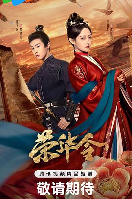 《隐秘之事