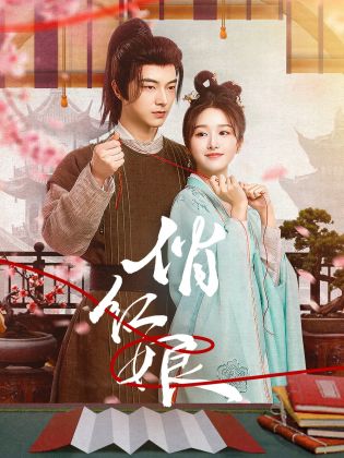 《咱们离婚吧》电视剧高清全集
