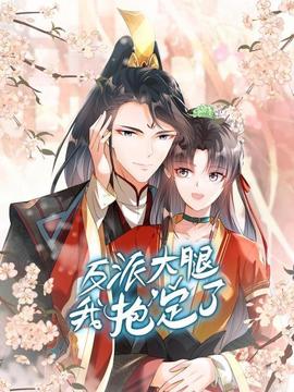 《电影大亨之横店风云》电影高清完整版
