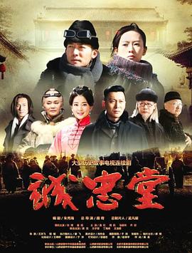 《过往人生》电影高清完整版