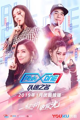 《我的小情人1974》电影高清完整版