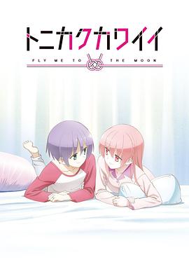 《她今日有点古怪》电视剧高清全集