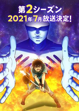 《时光倒流七十年》电影高清完整版