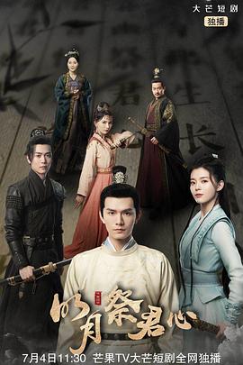 《偶像【影视说明】》电影高清完整版