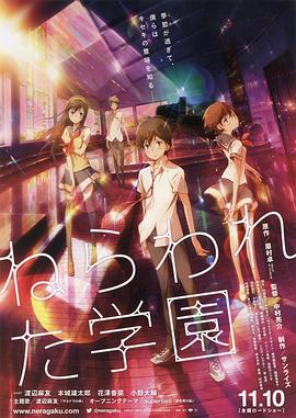 《惊声尖叫5》电影高清完整版
