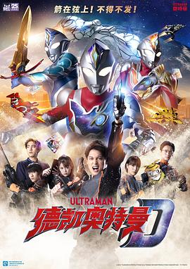 《阴阳路8：棺材仔粤语》电影高清完整版