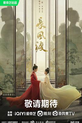 《橘子汽水》电视剧高清全集