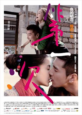 《暗黑者》电视剧高清全集
