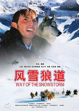 《神迹》电影高清完整版