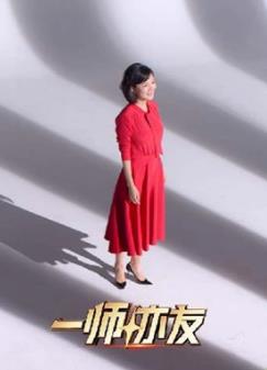 《超能泰坦》电影高清完整版