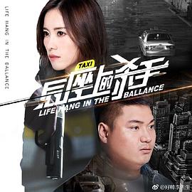 《你好，对方辩友》电视剧高清全集