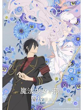 《阴桃术》电影高清完整版