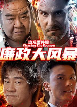 《乌云遇皎月》电视剧高清全集