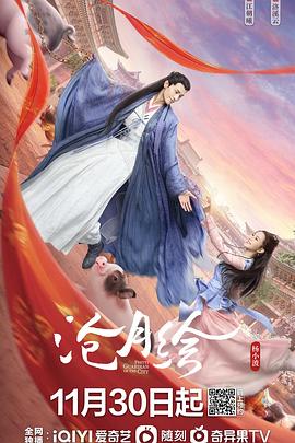 《你的男友是我的》电影高清完整版