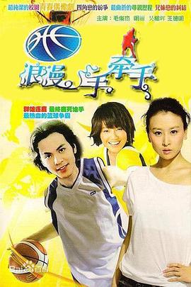 《美妙世纪》电视剧高清全集
