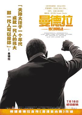 《特殊成果：来自空间站的故事》电影高清完整版
