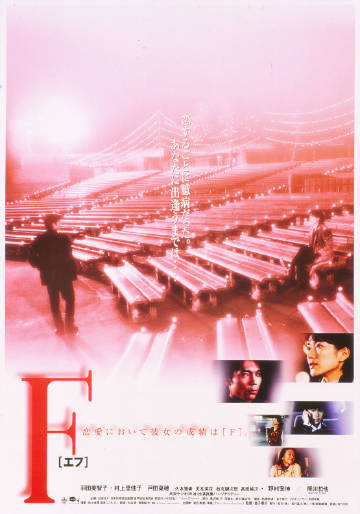 《泰版下一站是美好国语》电视剧高清全集