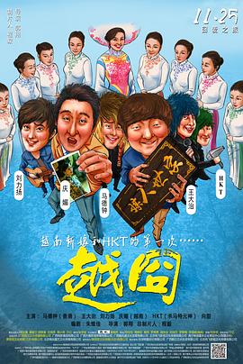 《乡巴佬希尔一家的幸福生活第十一季》动漫高清全集