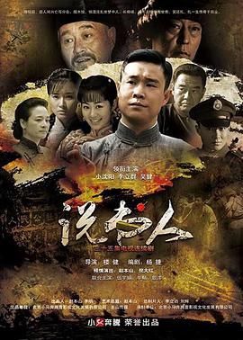 《尸兄第一季》动漫高清全集