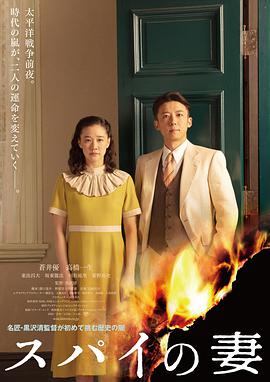 《价值连城2023》电影高清完整版